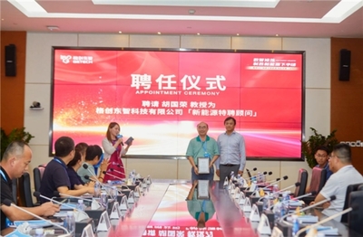 格創東智攜手胡國榮教授團隊 產學研深度融合，引領鋰電正極材料智能化新篇章