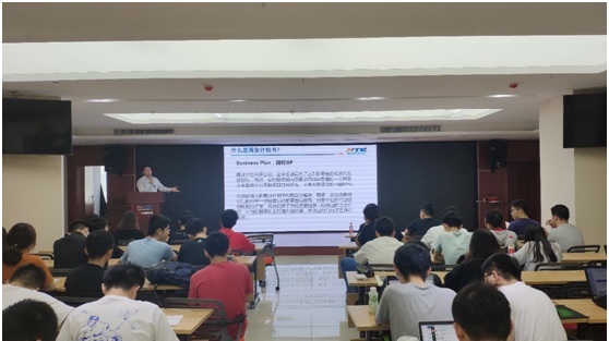 地理信息與計算機技術深度融合，第五屆“互聯網+”大學生創業大賽動員會暨指導報告會圓滿召開